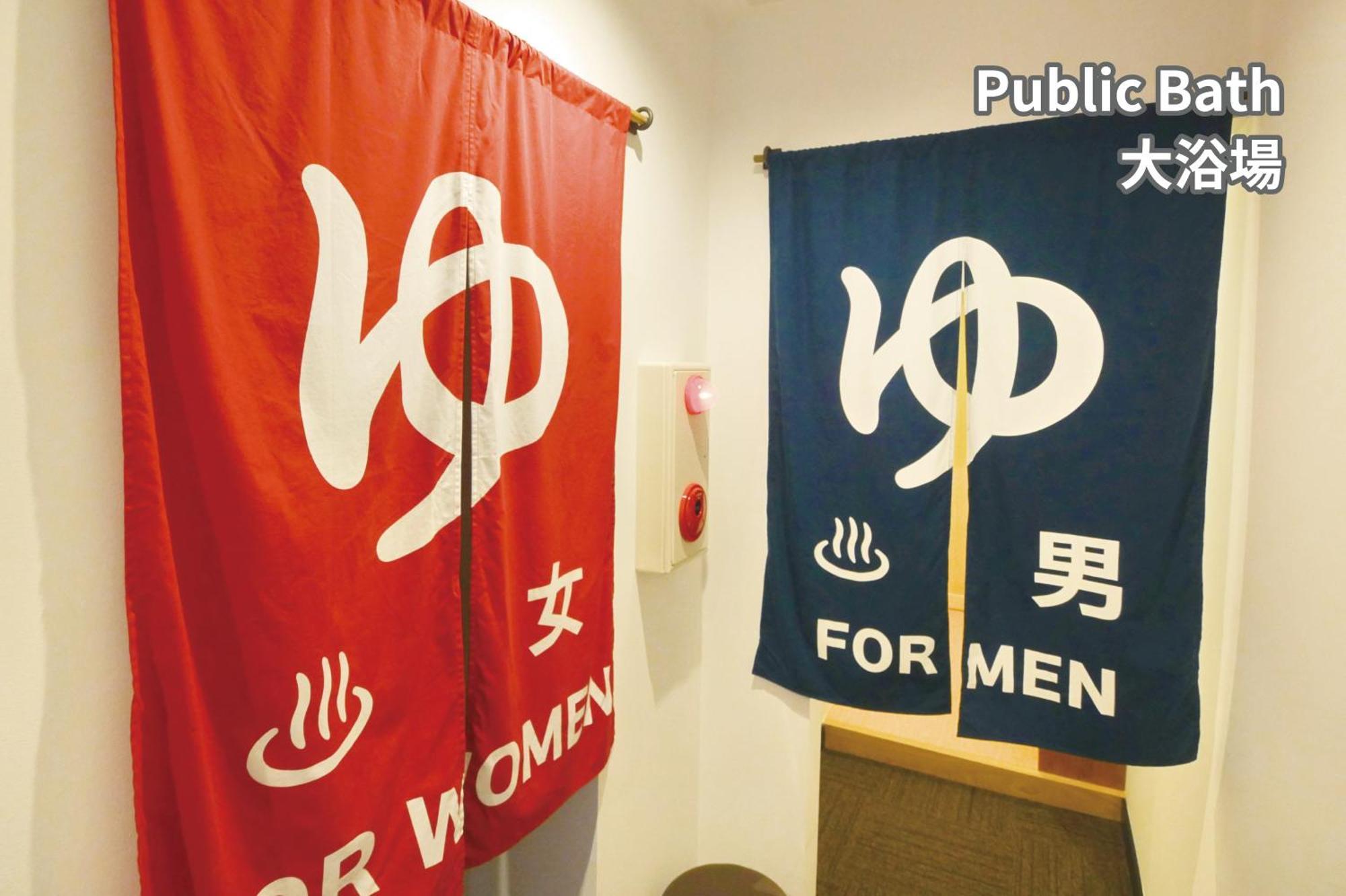 J-Hoppers Lake Biwa Guesthouse Otsu Bagian luar foto